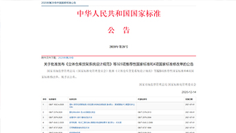 中国澳门开彩结果记录查询官网