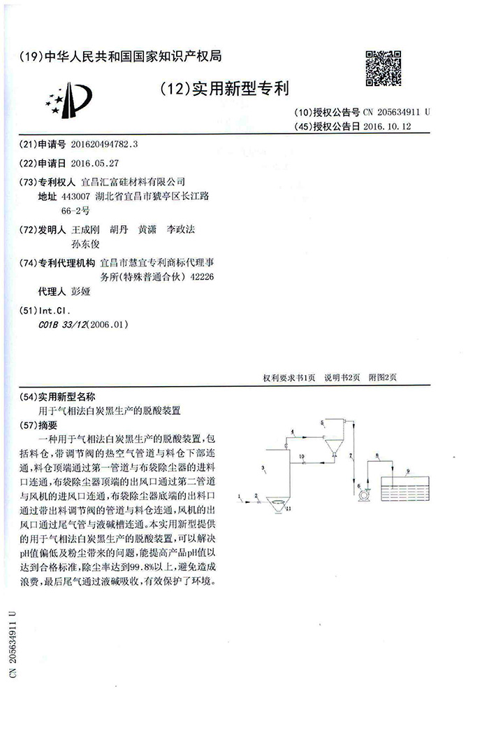 中国澳门开彩结果记录查询官网