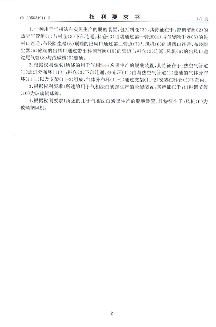 中国澳门开彩结果记录查询官网