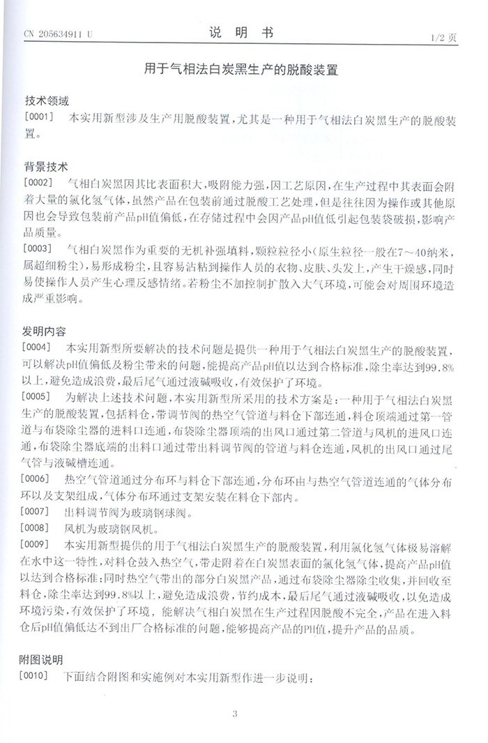 中国澳门开彩结果记录查询官网