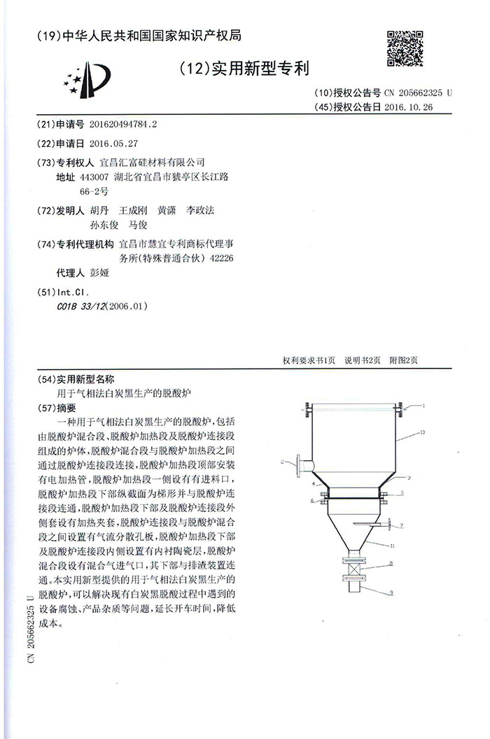 中国澳门开彩结果记录查询官网