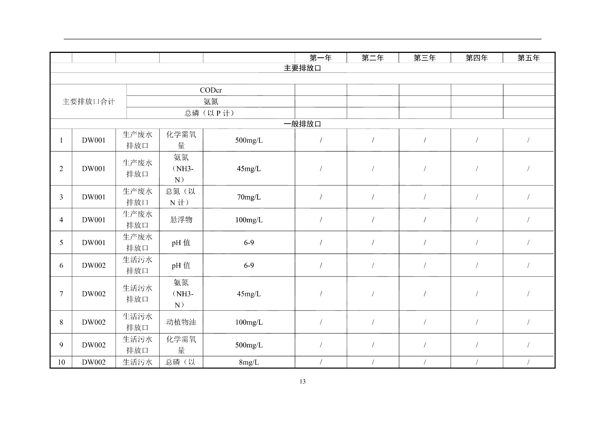 中国澳门开彩结果记录查询官网