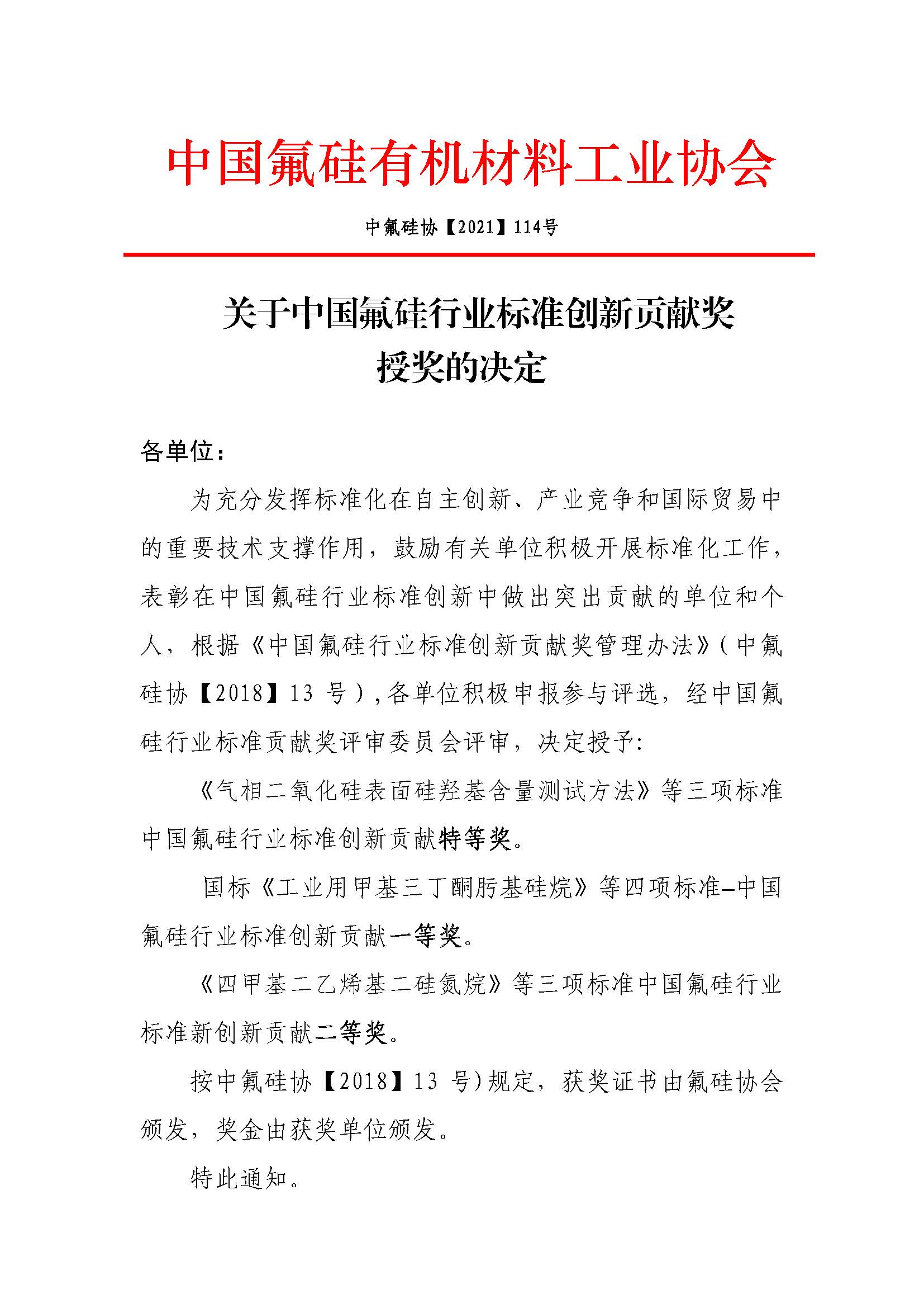 中国澳门开彩结果记录查询官网