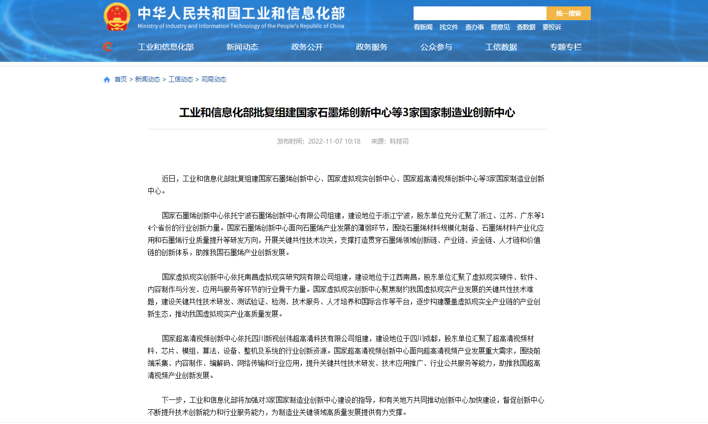 中国澳门开彩结果记录查询官网